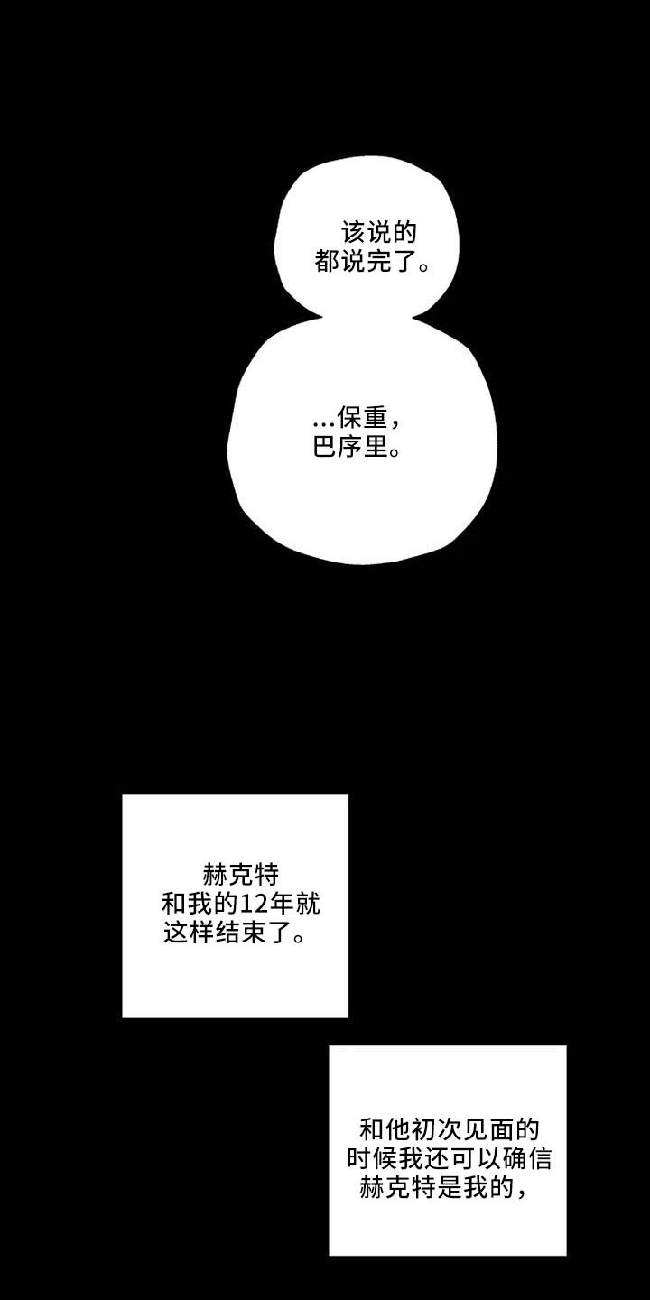第60章：初次见面0