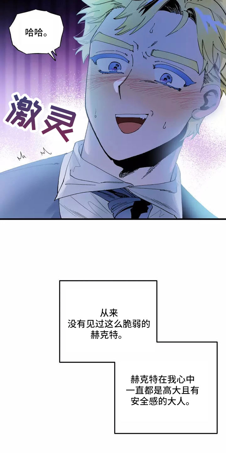 第65章：晕过去18