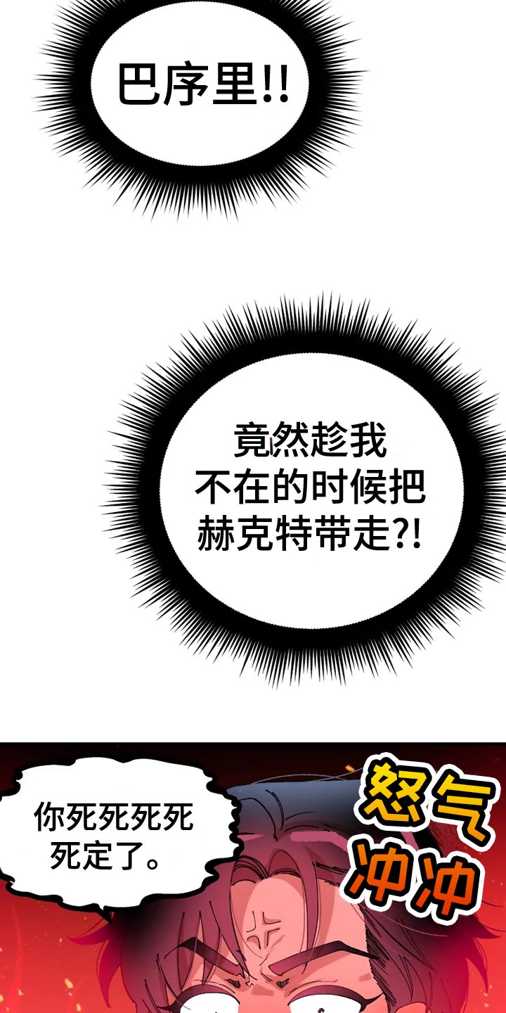 第52章：心灰意冷19