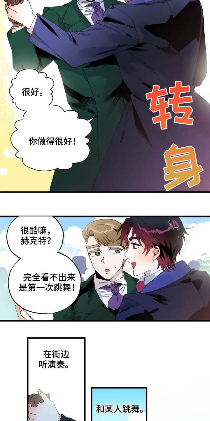 第15章：散步13