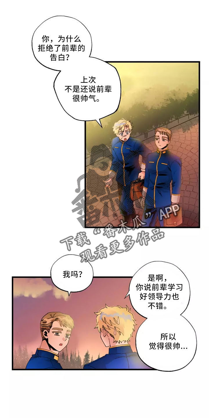 第64章：退役0