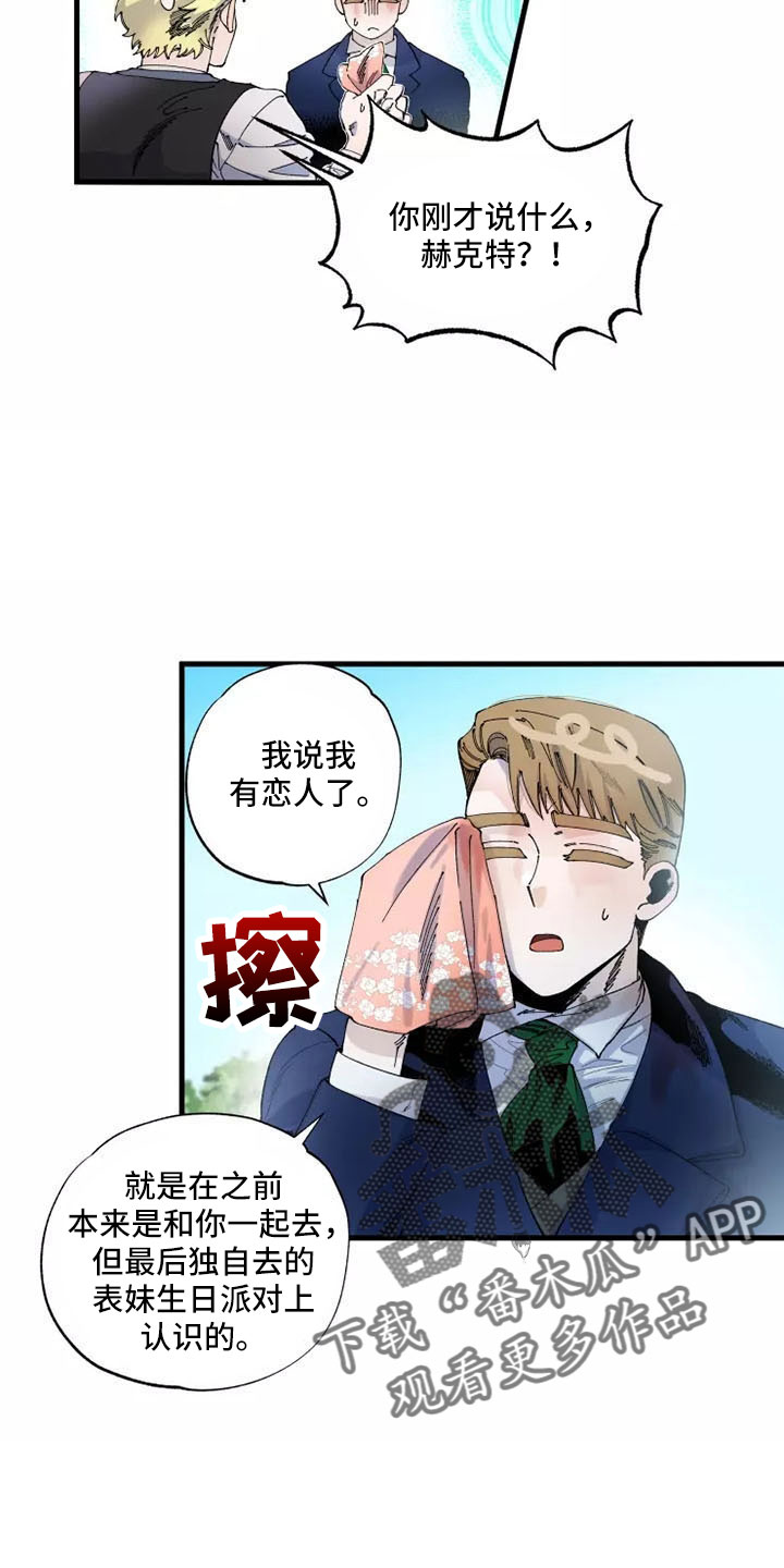 第65章：晕过去2