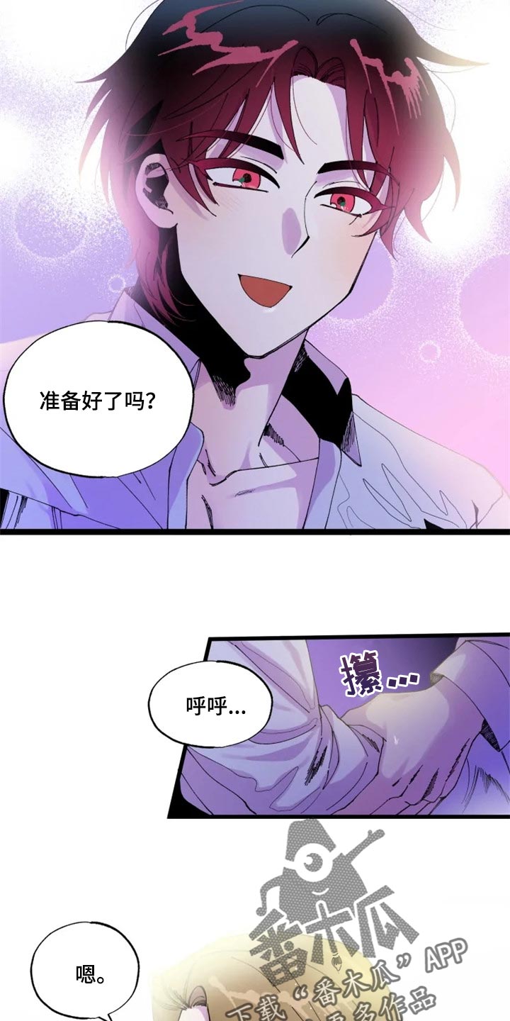 第21章：战场2