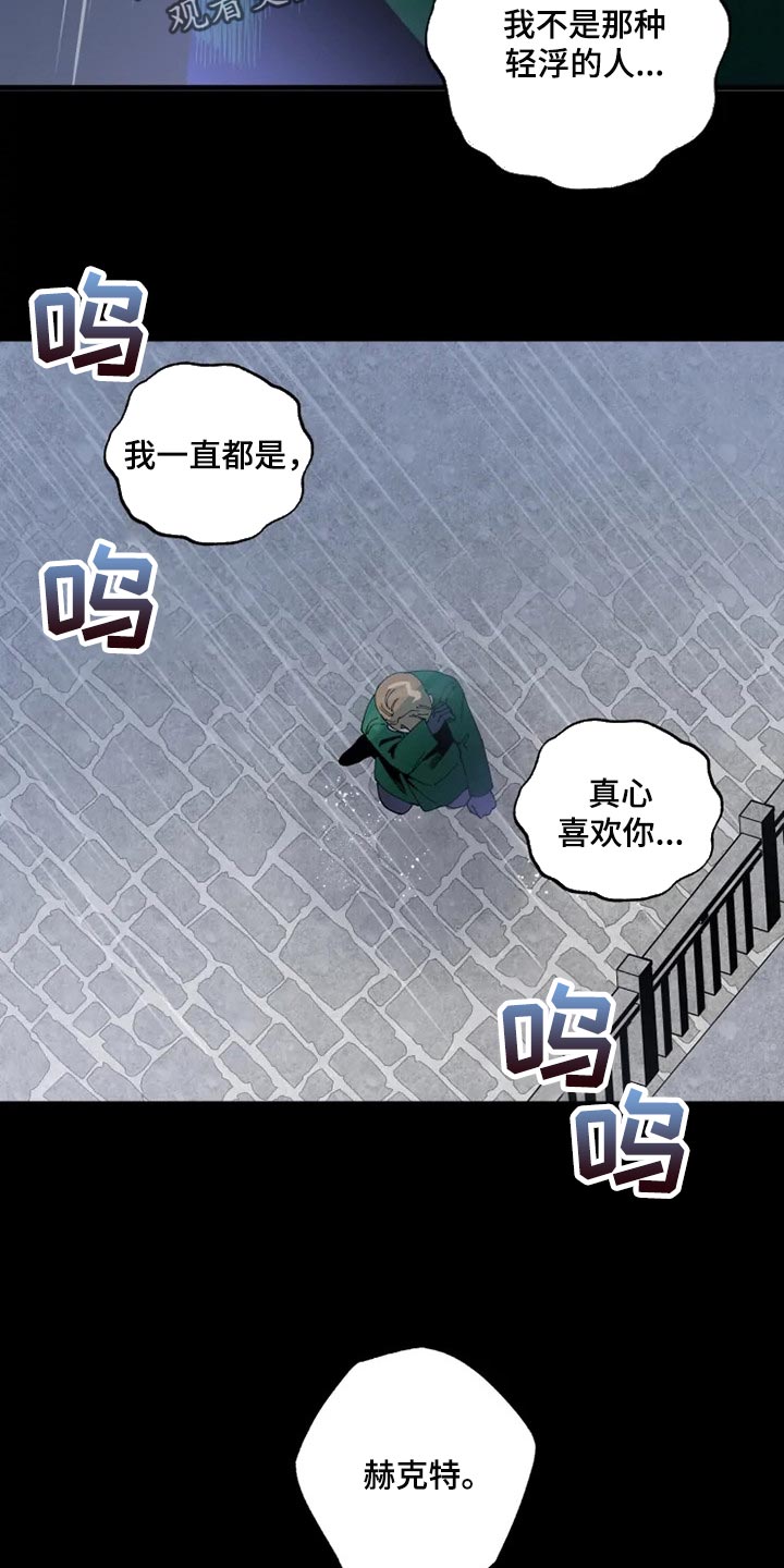 第28章：我都会答应10