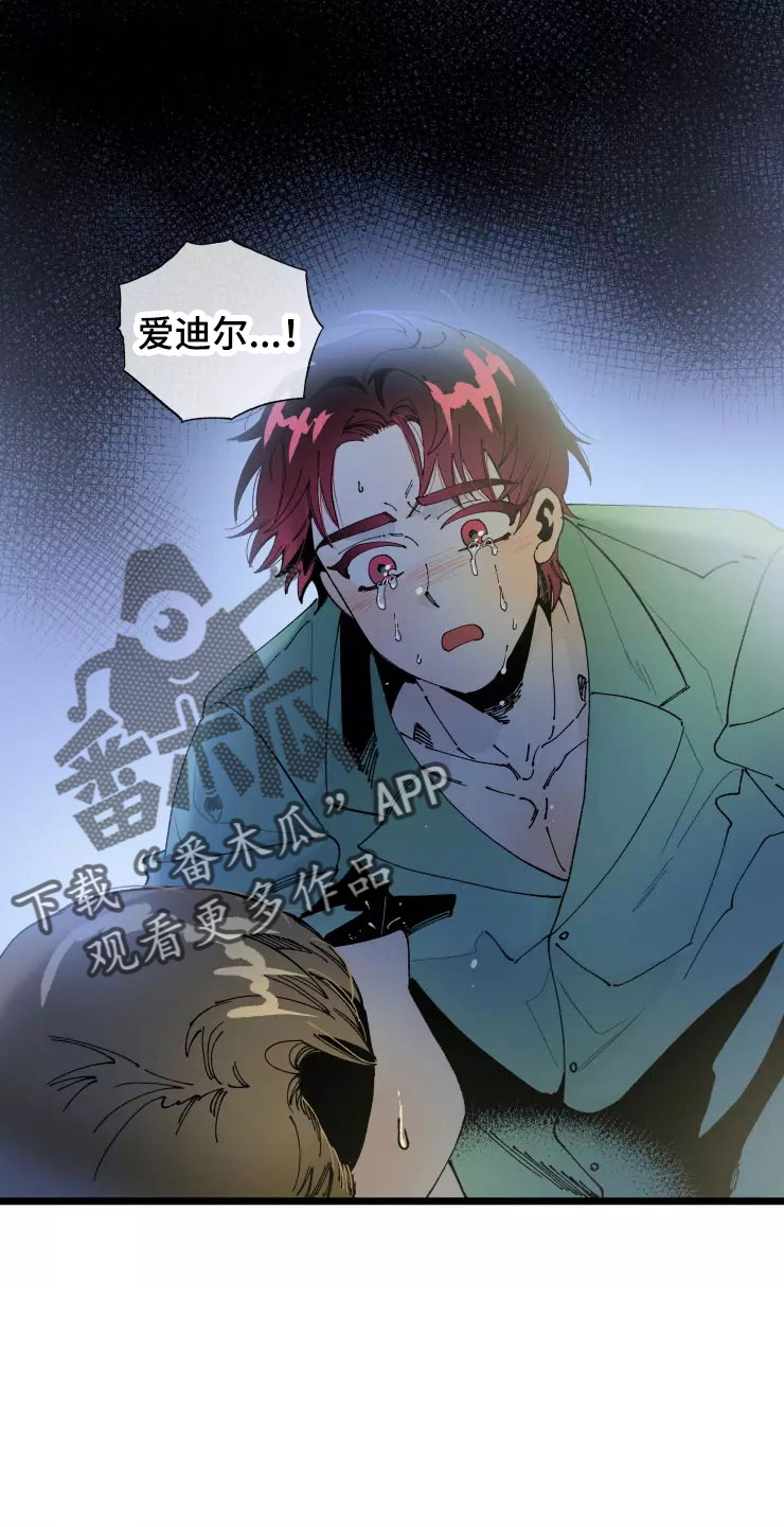 第69章：想继续8