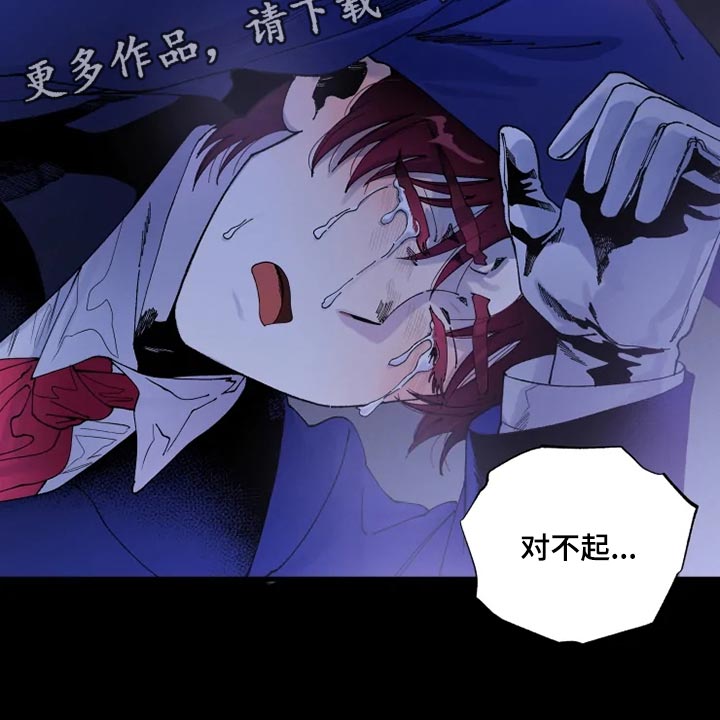 第30章：罪有应得17