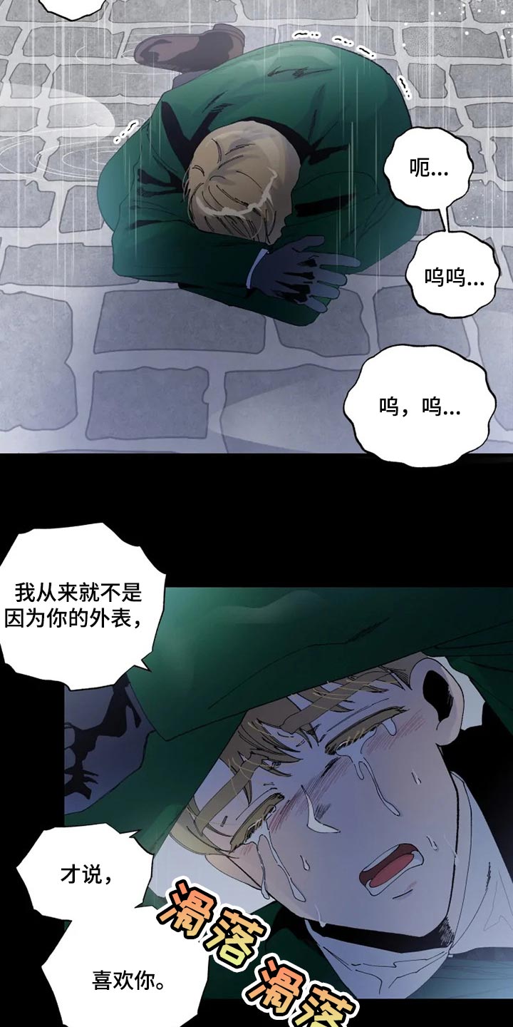 第28章：我都会答应7