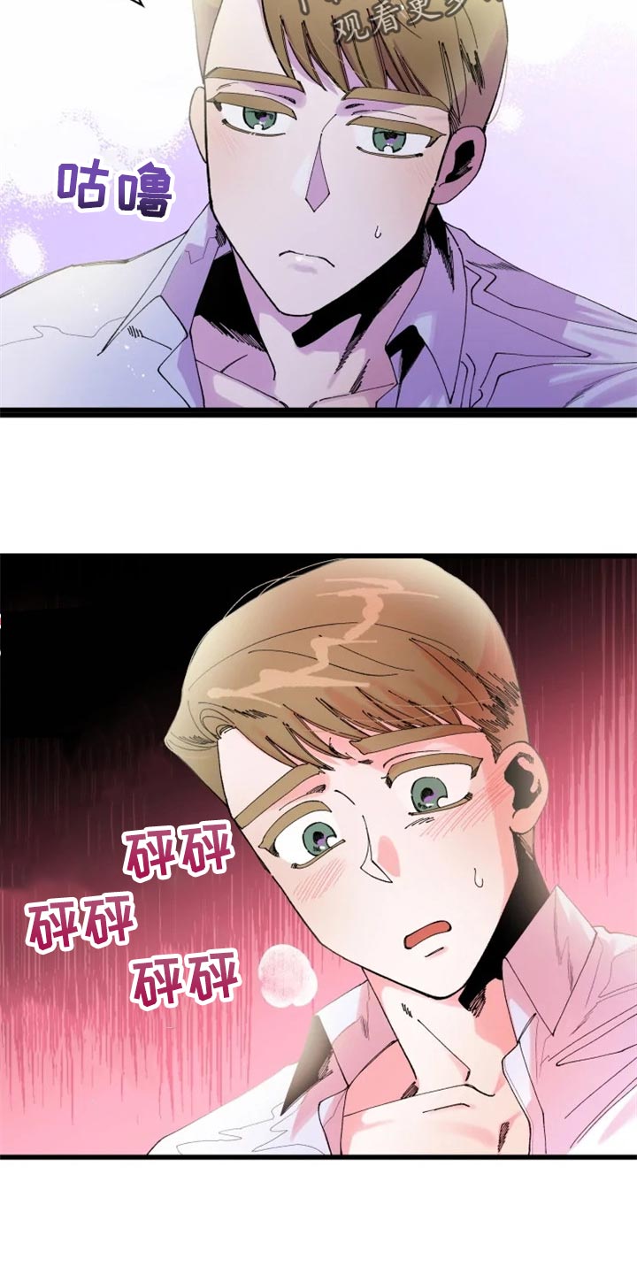 第21章：战场3