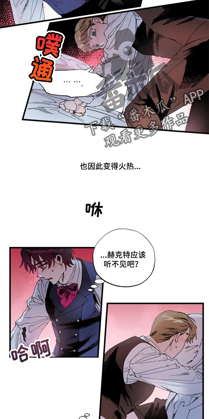 第39章：接连的悲剧9