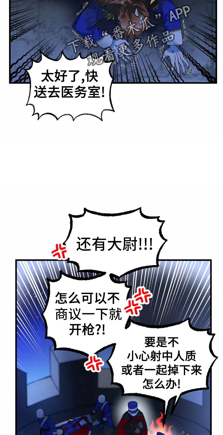 第79章：注意事项10
