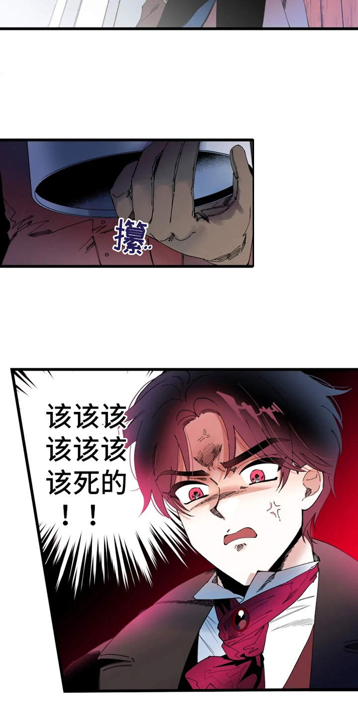 第5章：不够了解10