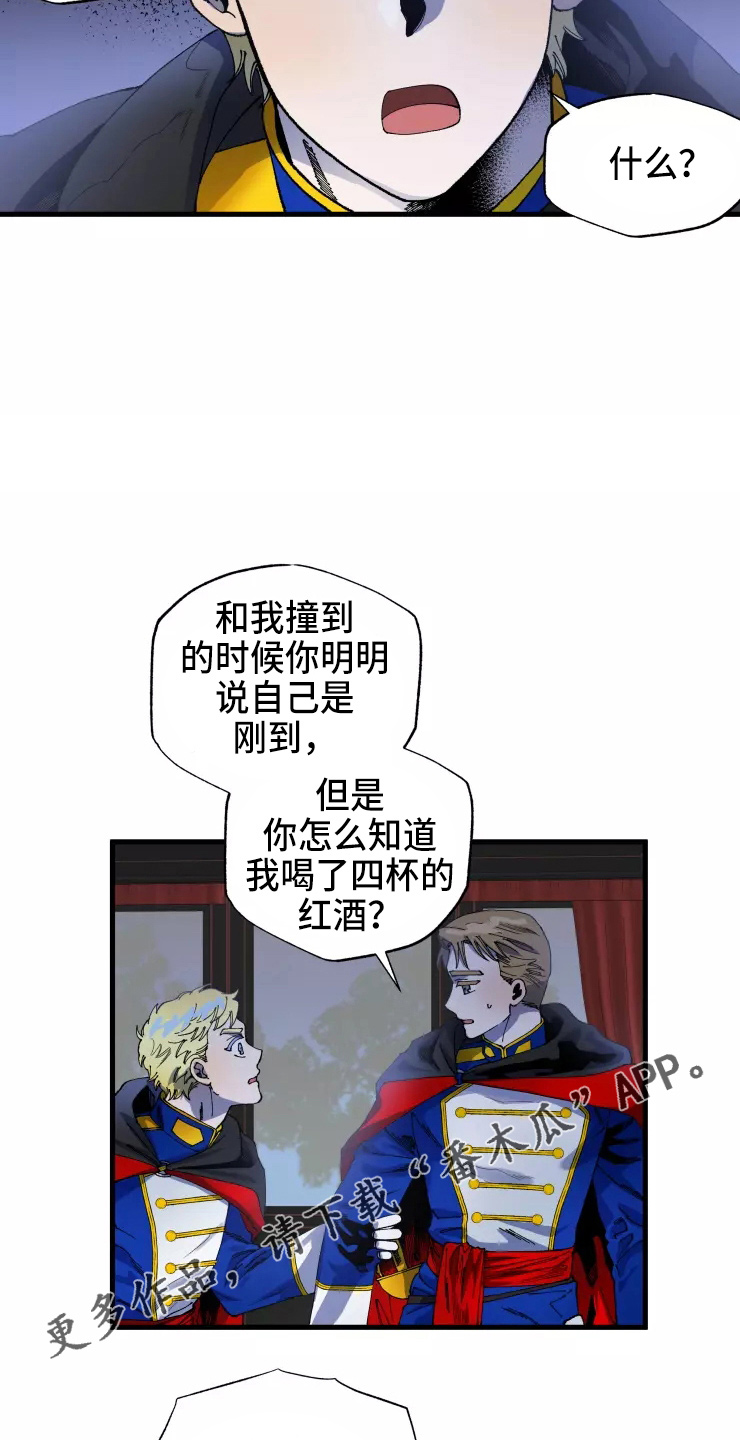 第53章：得回去23