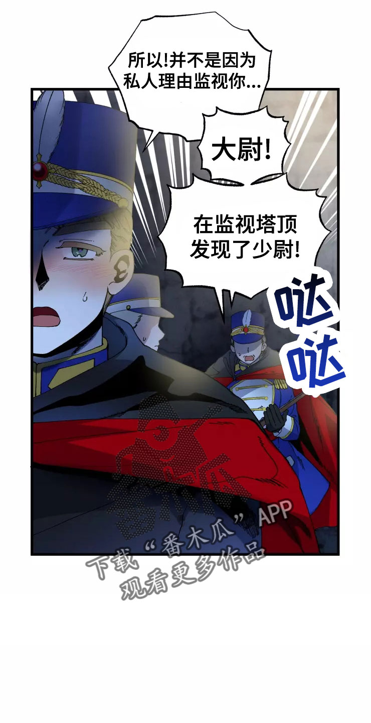 第78章：人质19