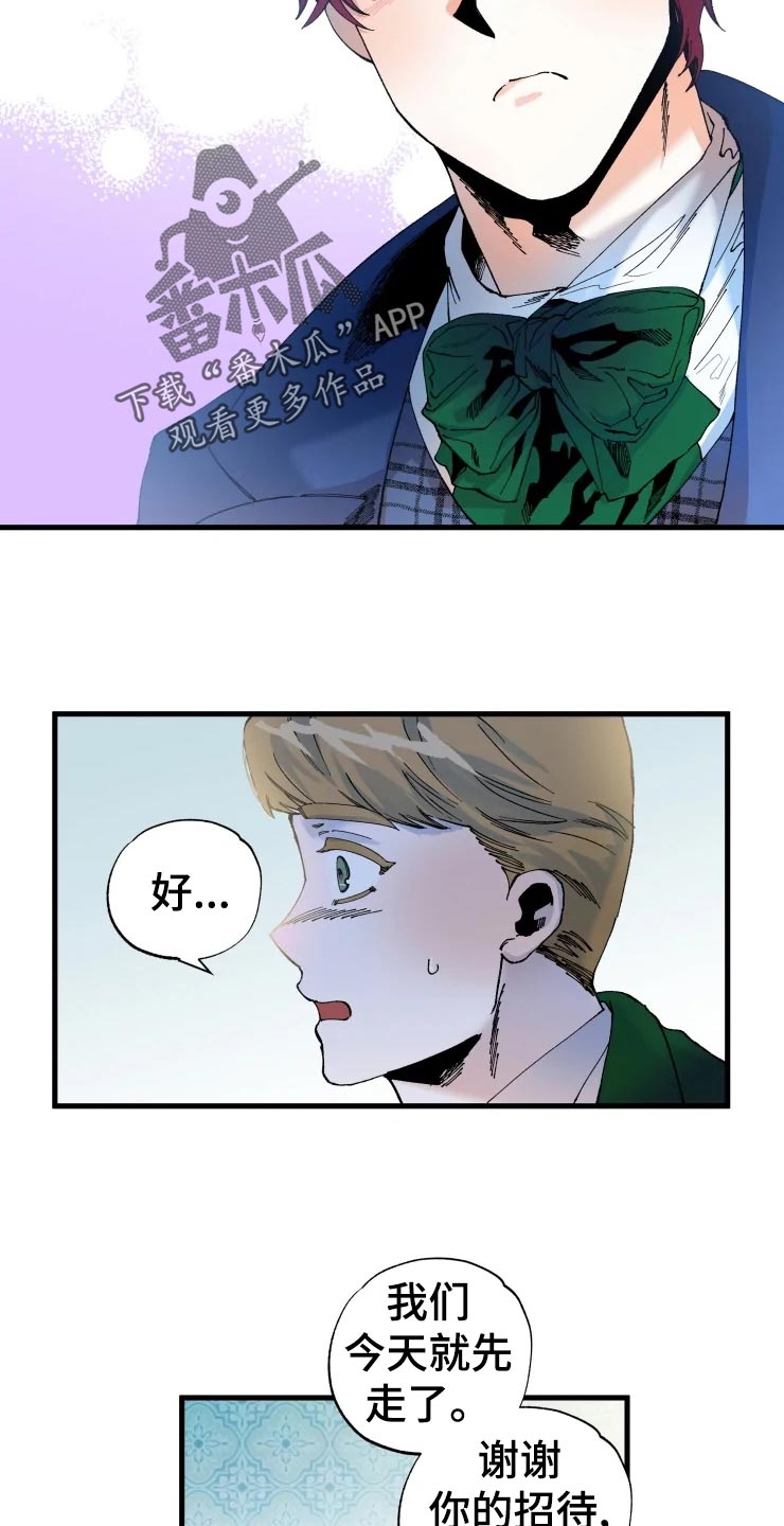 第48章：小屁孩22
