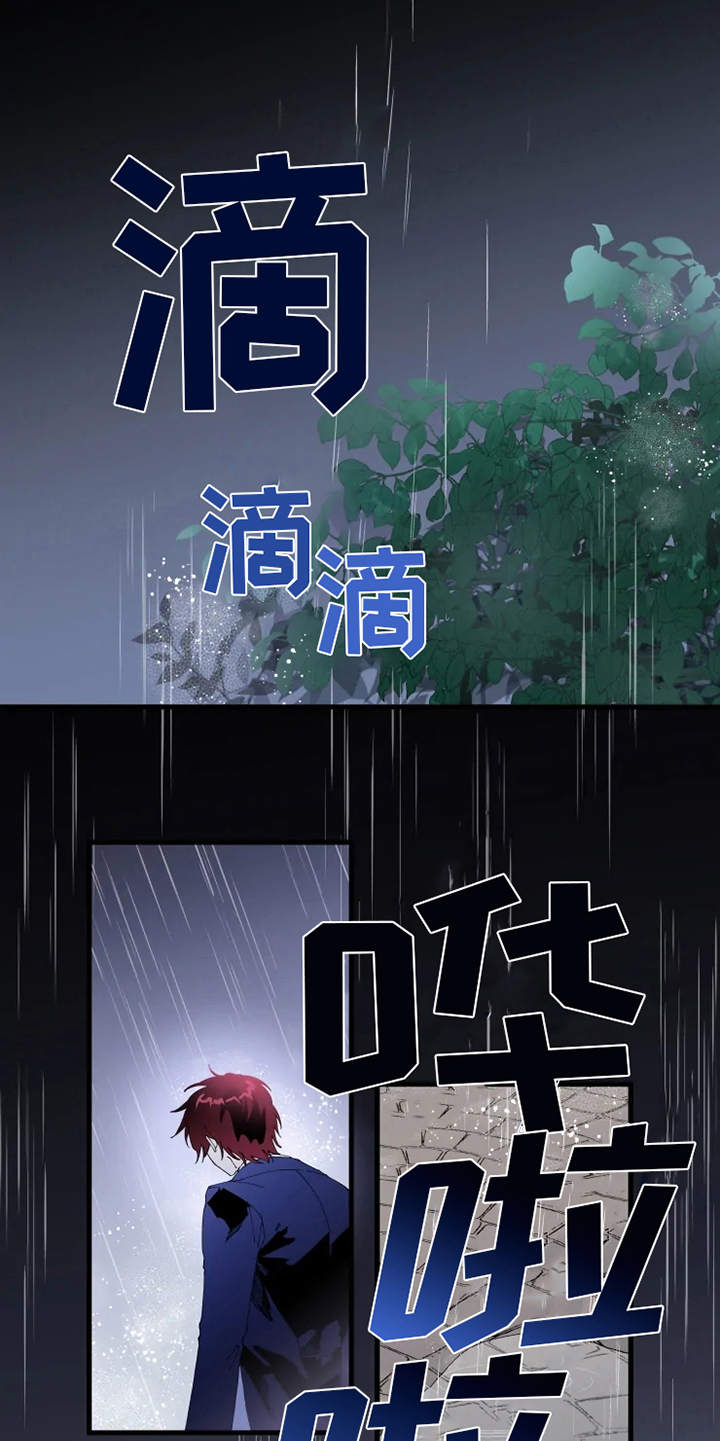 第10章：心酸10
