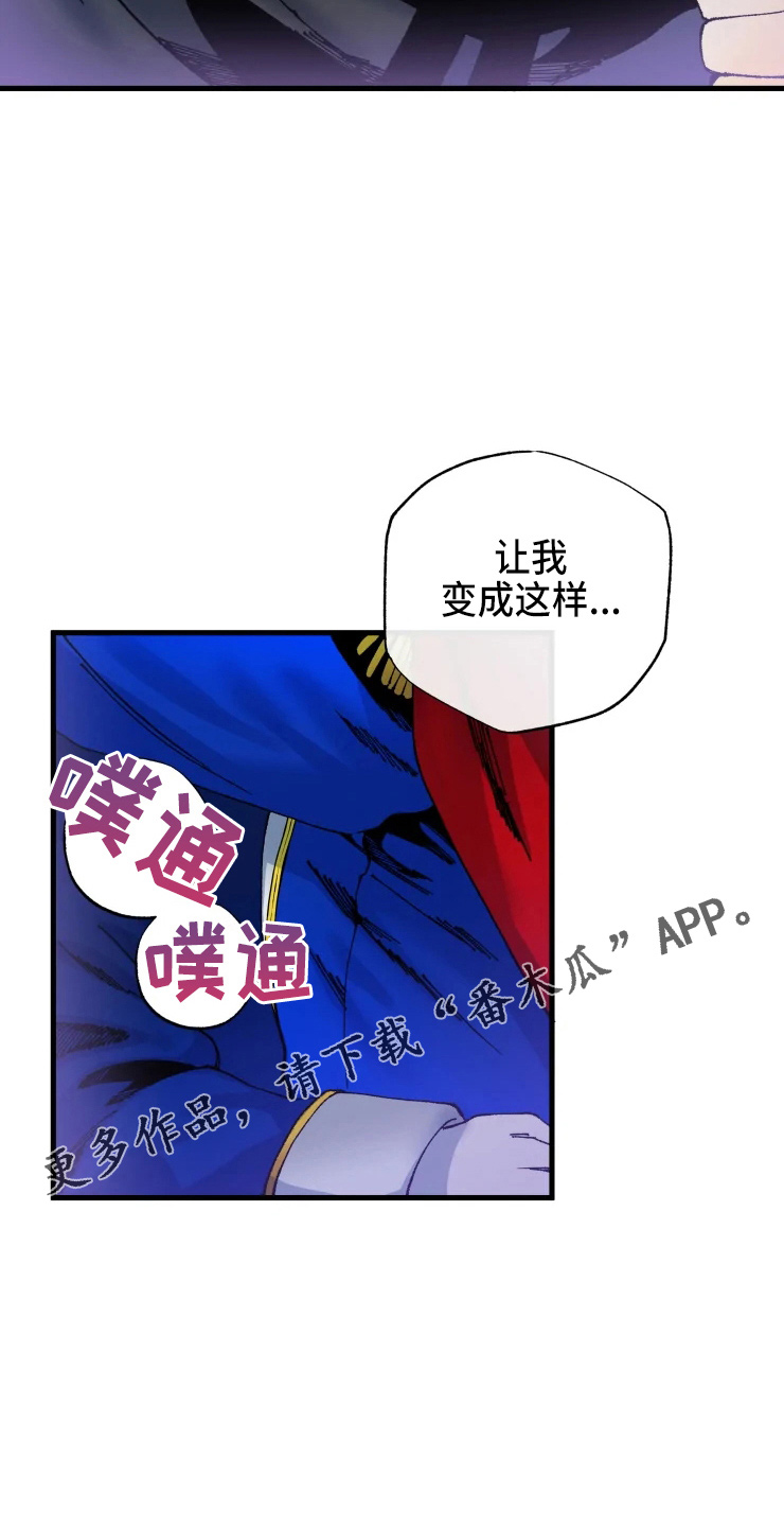 第55章：不要21
