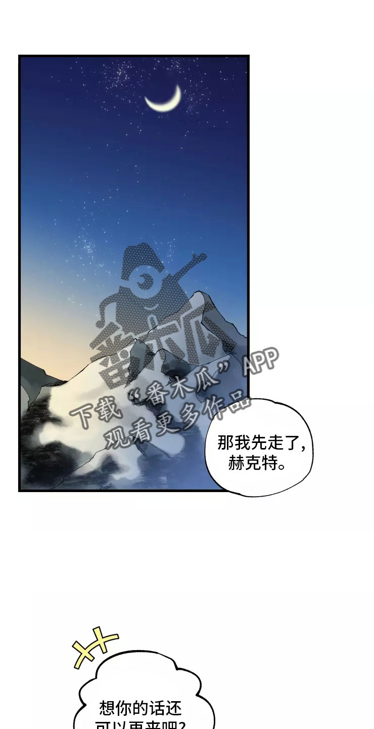 第76章：求我？0
