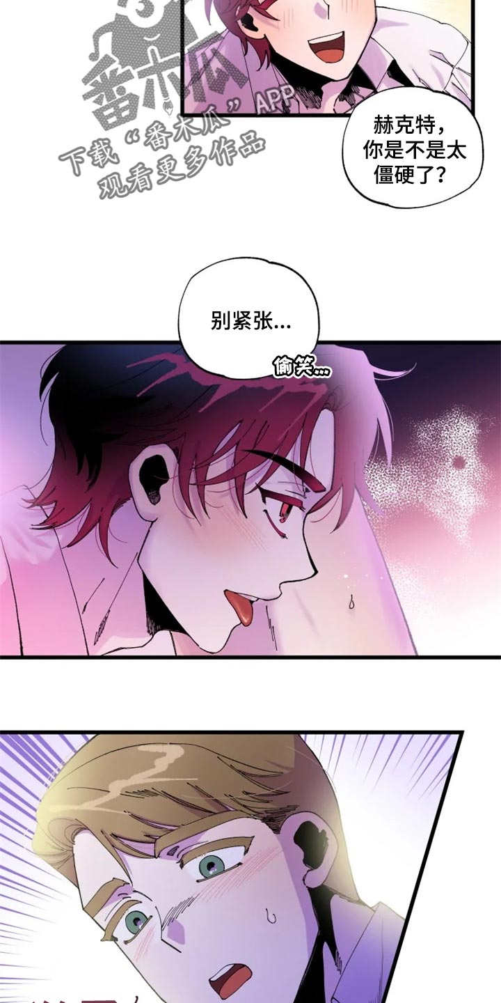 第21章：战场6