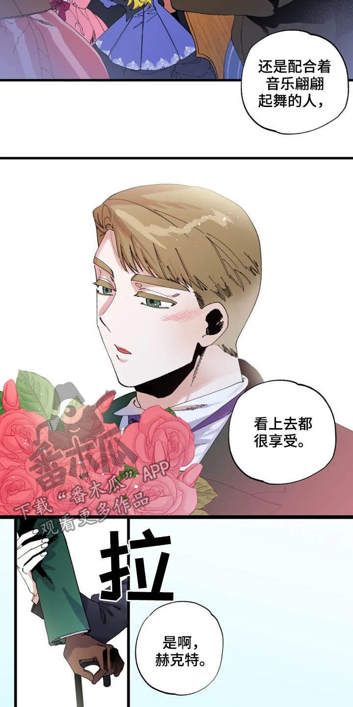 第15章：散步10