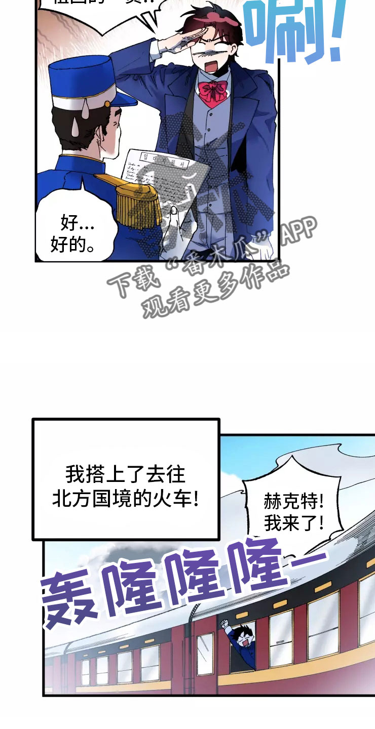 第71章：入伍29