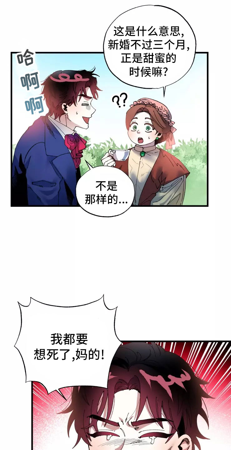 第71章：入伍5