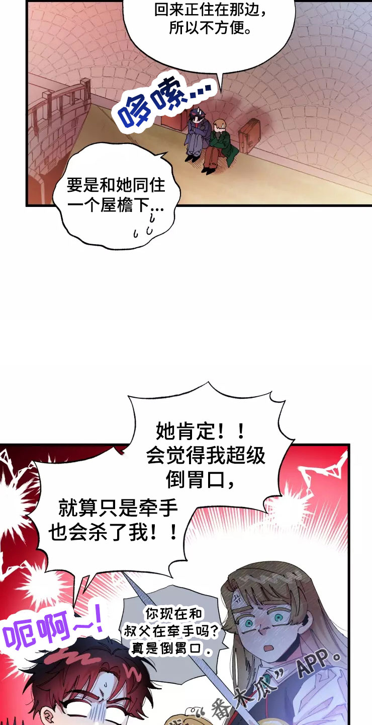 第66章：好累11