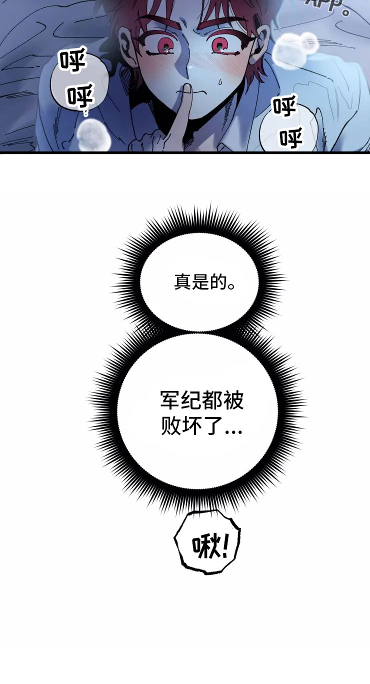 第75章：必杀技29