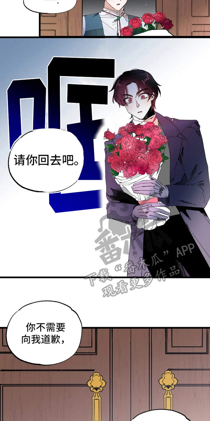 第6章：锲而不舍2
