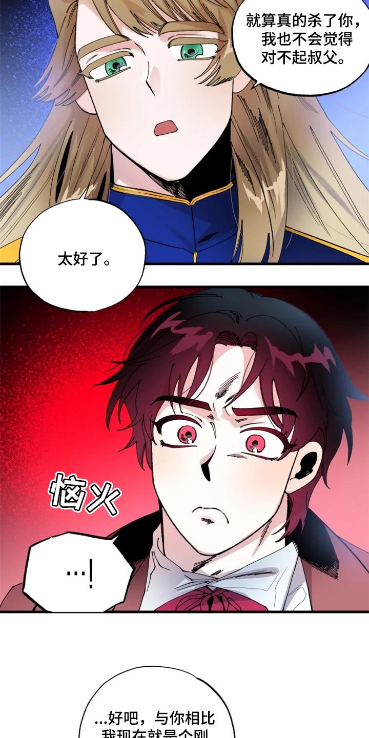 第40章：虚张声势1