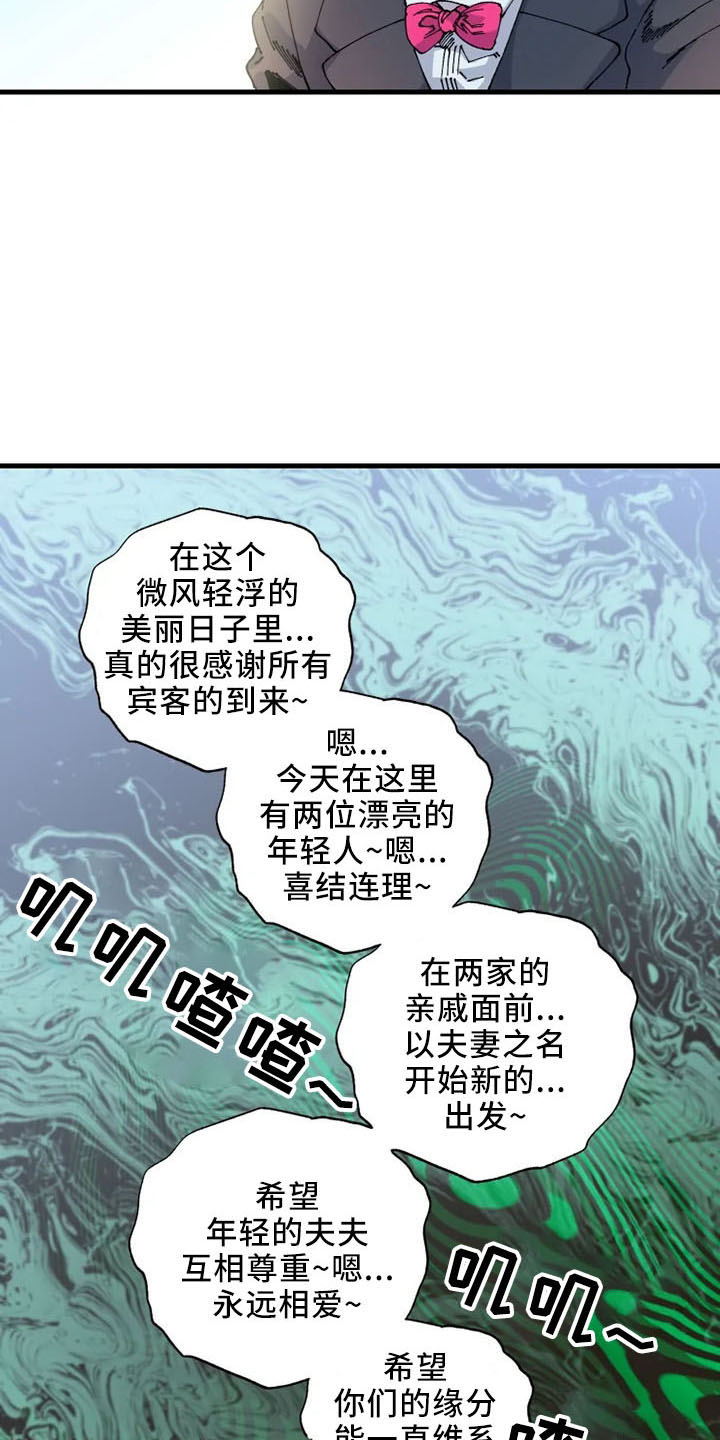 第59章：我爱你5