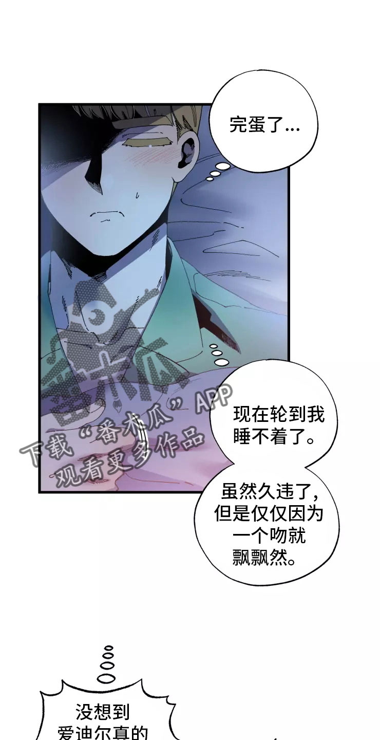 第75章：必杀技8