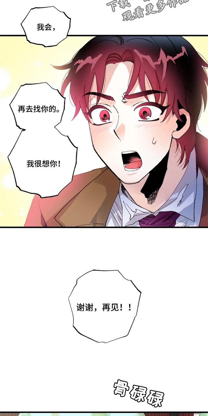 第34章：我很想你16