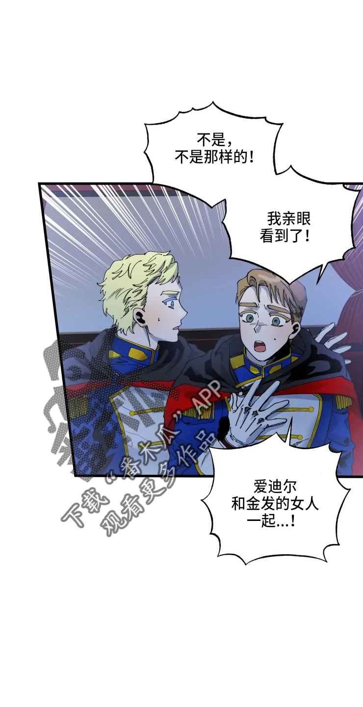 第53章：得回去5