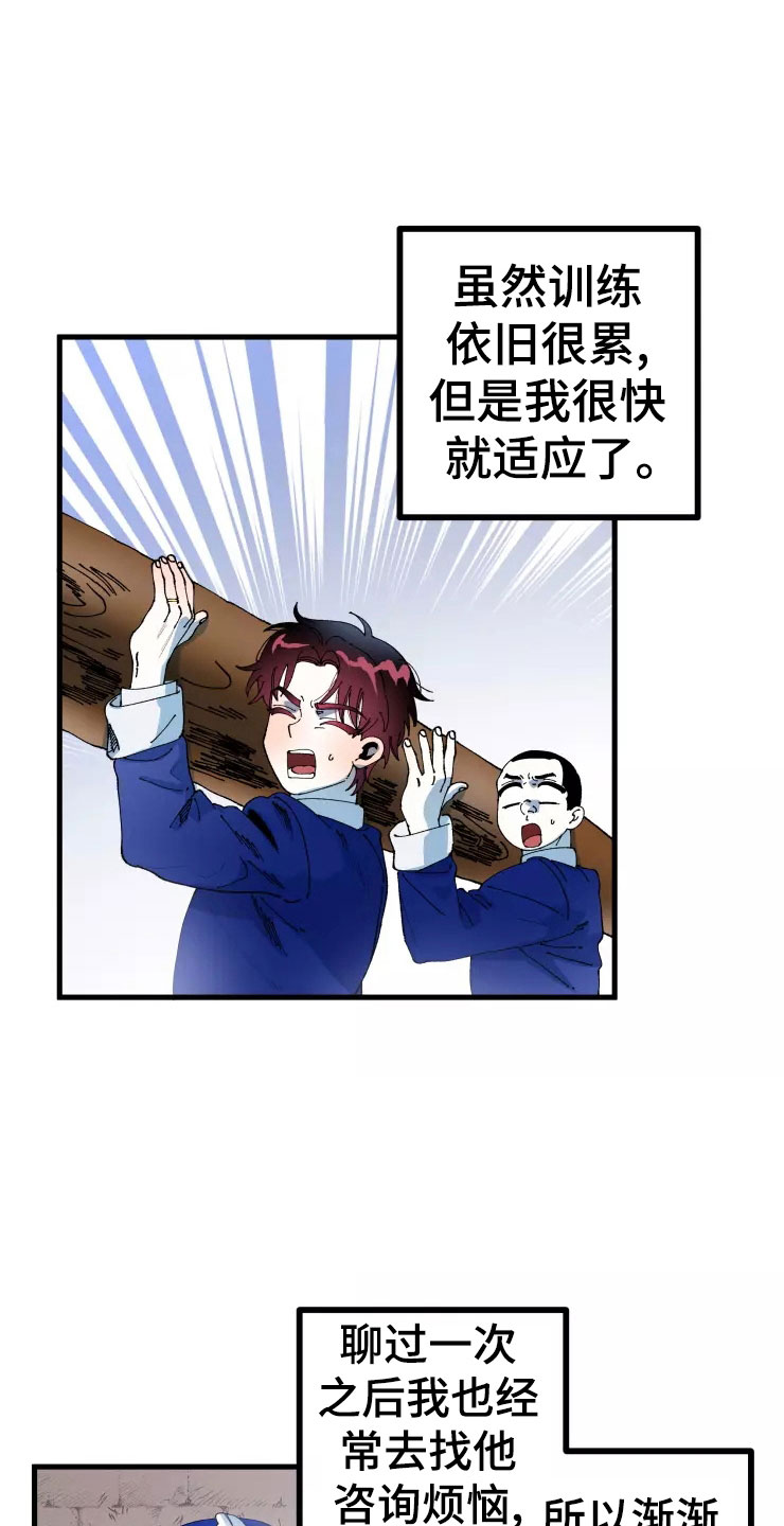 第73章：死也要见24