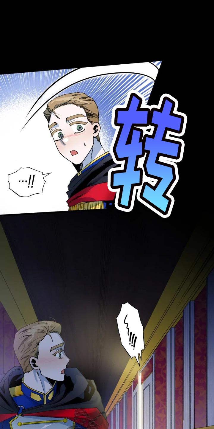 第51章：寻找16