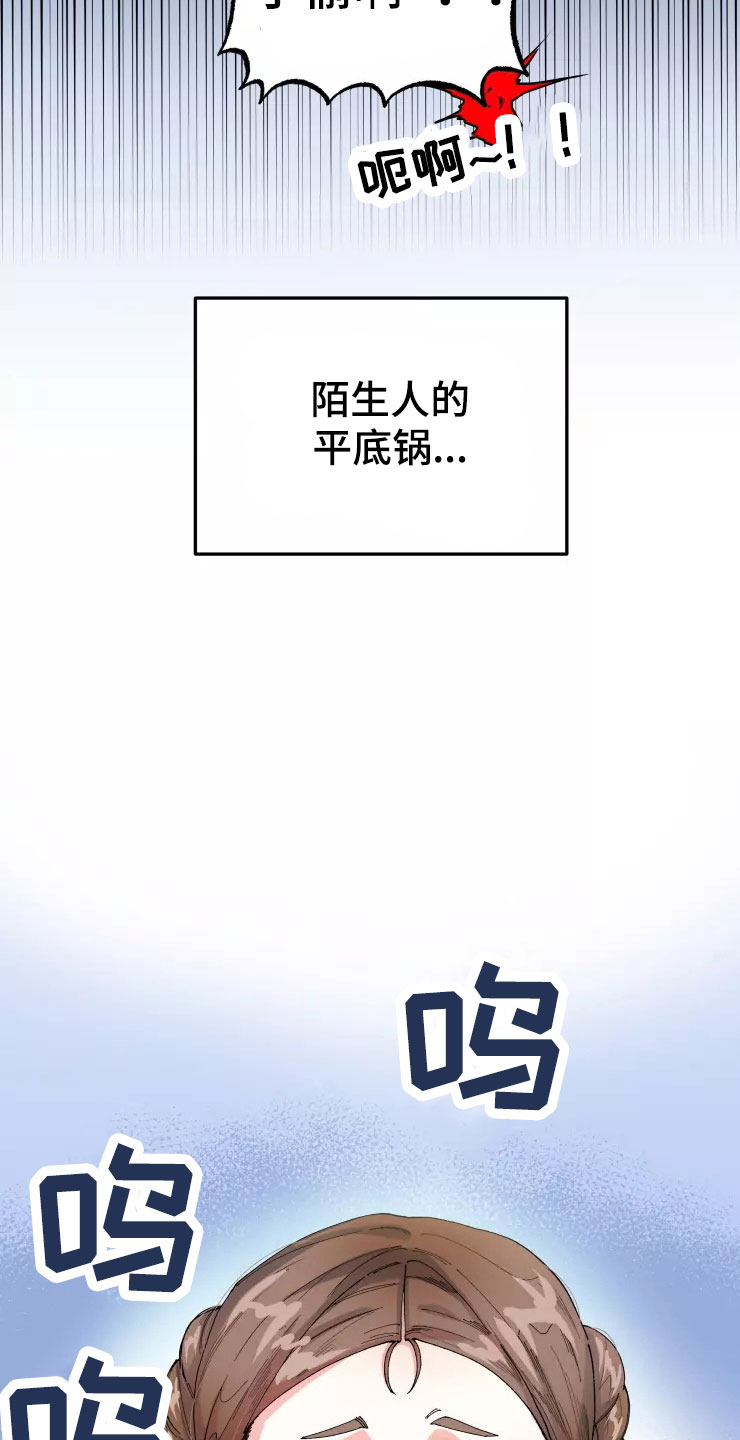 第66章：好累5