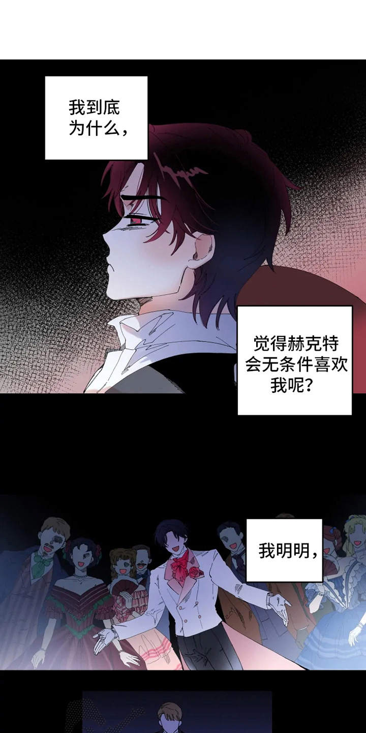 第4章：饼干0