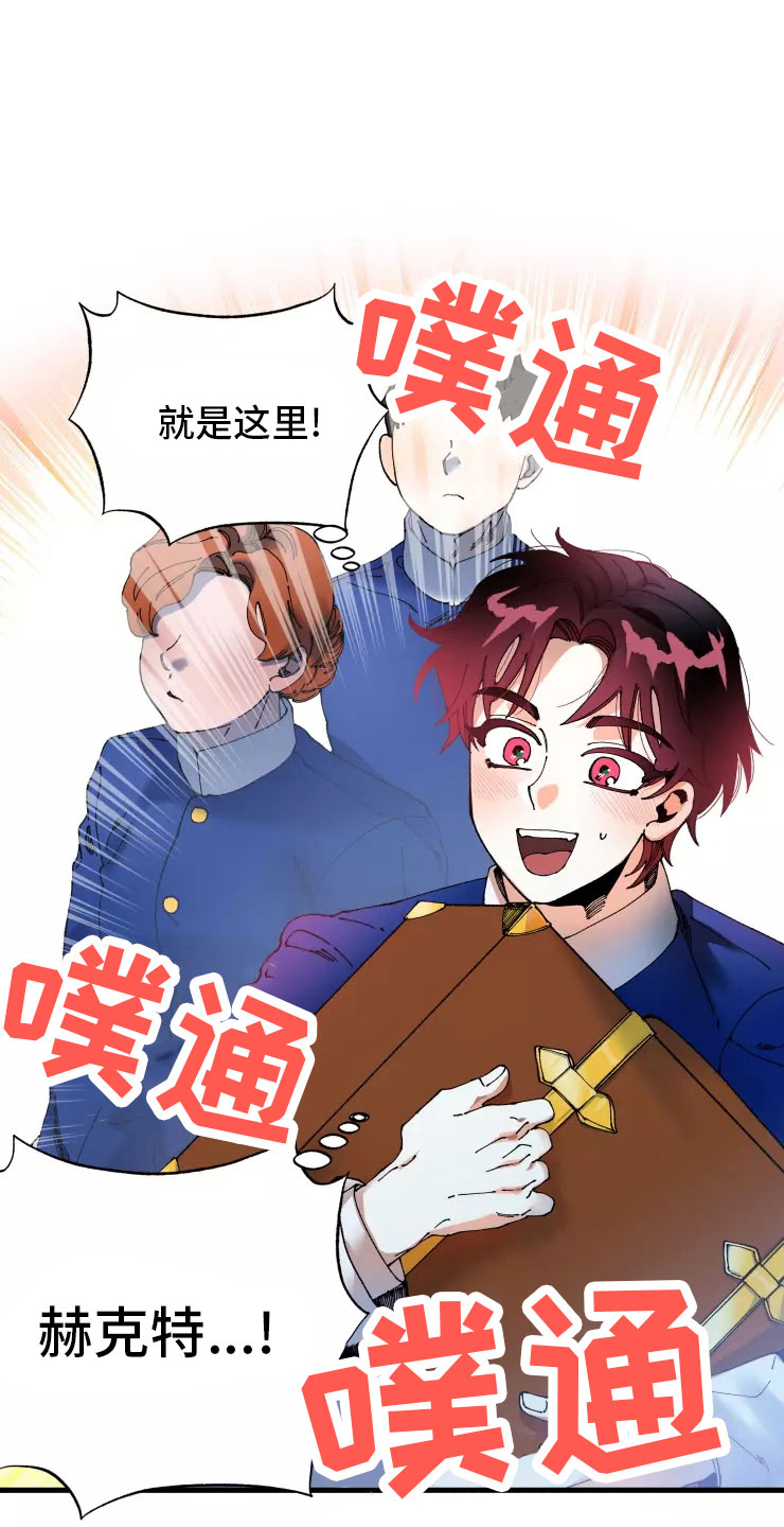 第72章：不听话的笨蛋0