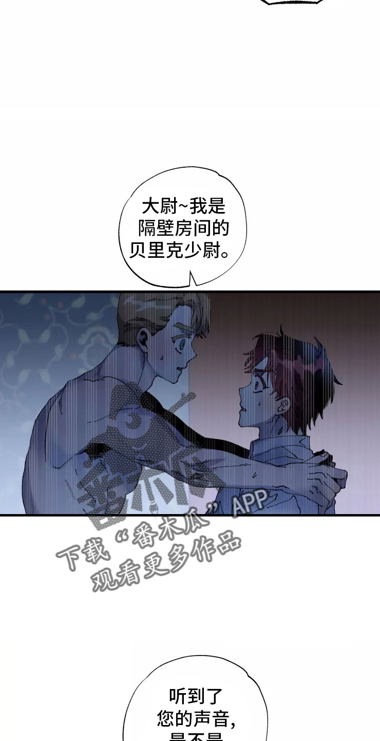 第75章：必杀技20