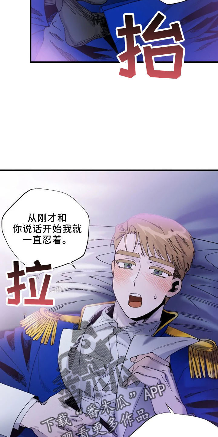 第57章：没眼力见5