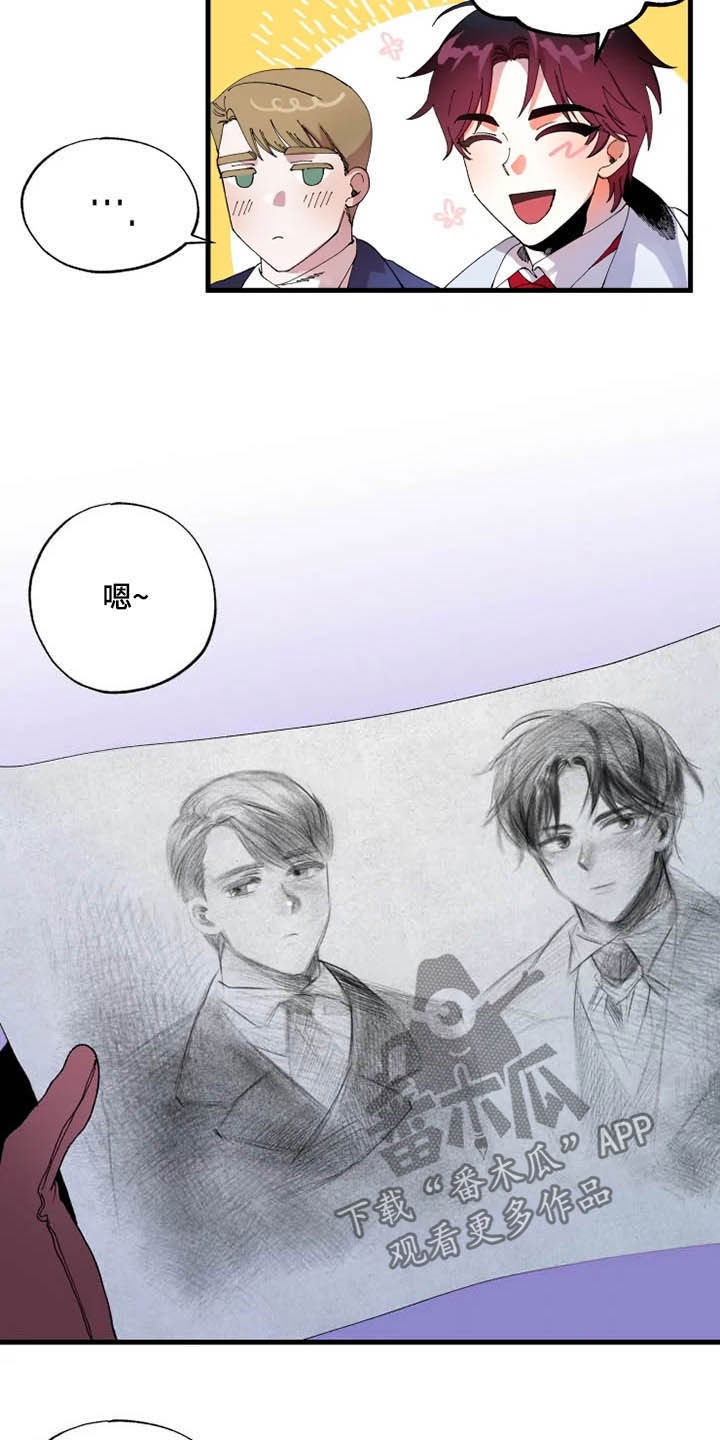 第16章：期待9