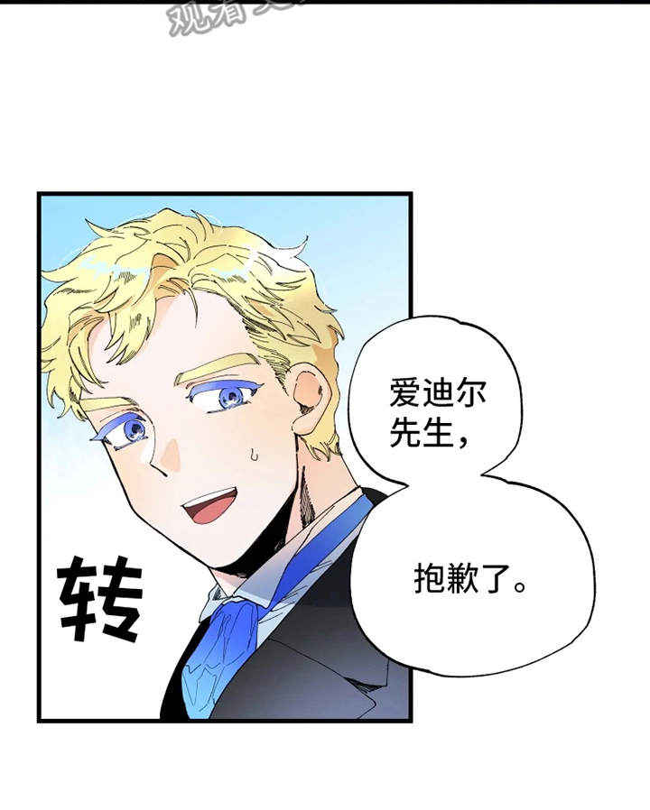 第9章：比赛14