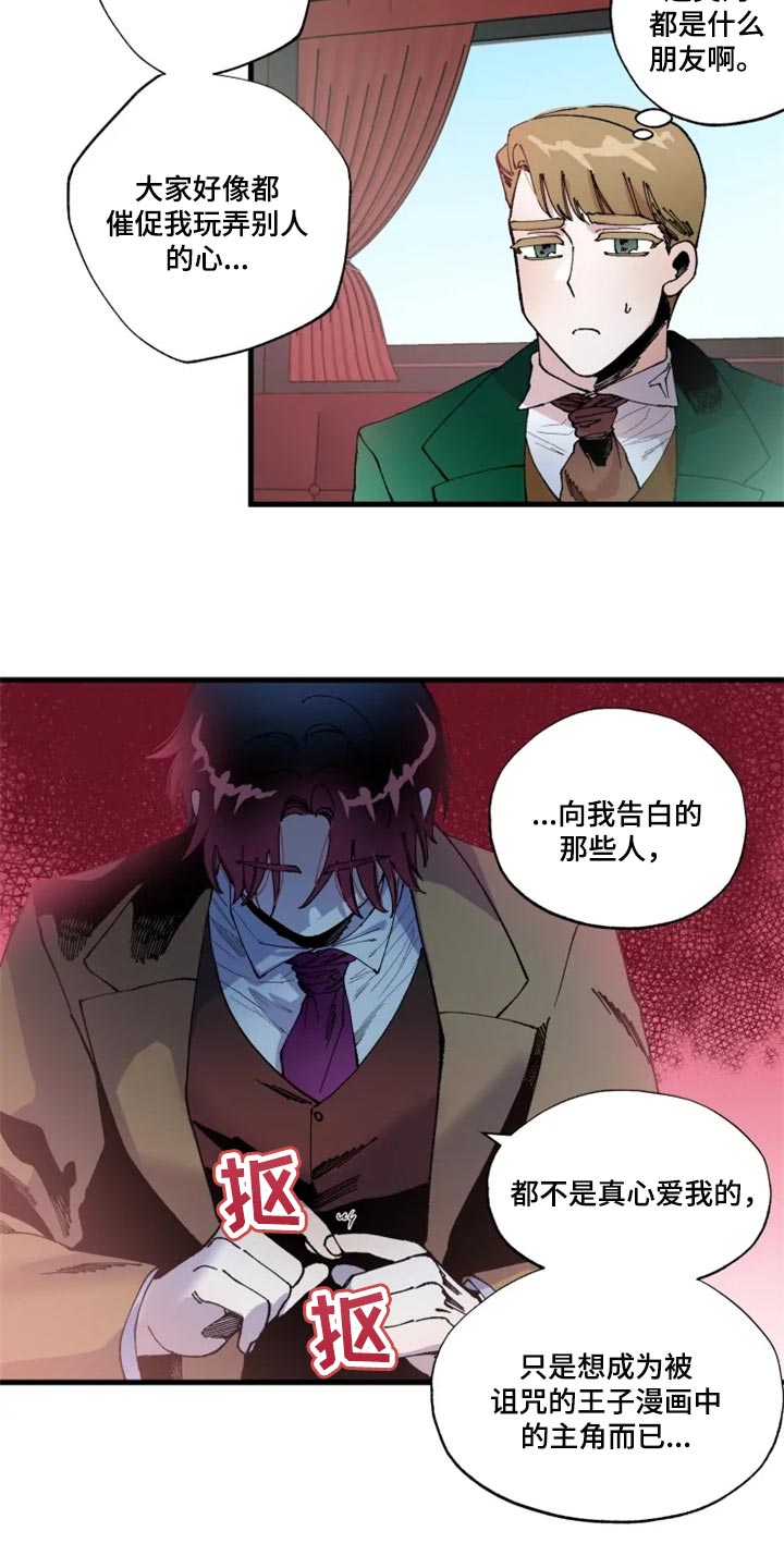 第34章：我很想你3