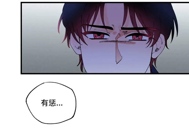 第8章：赌约6