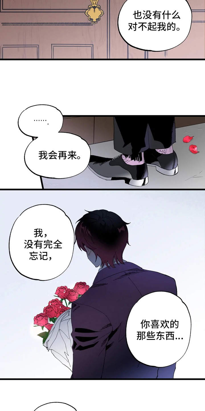 第6章：锲而不舍3