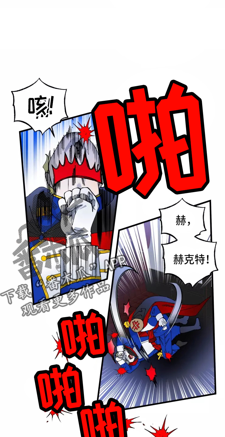 第54章：手滑10