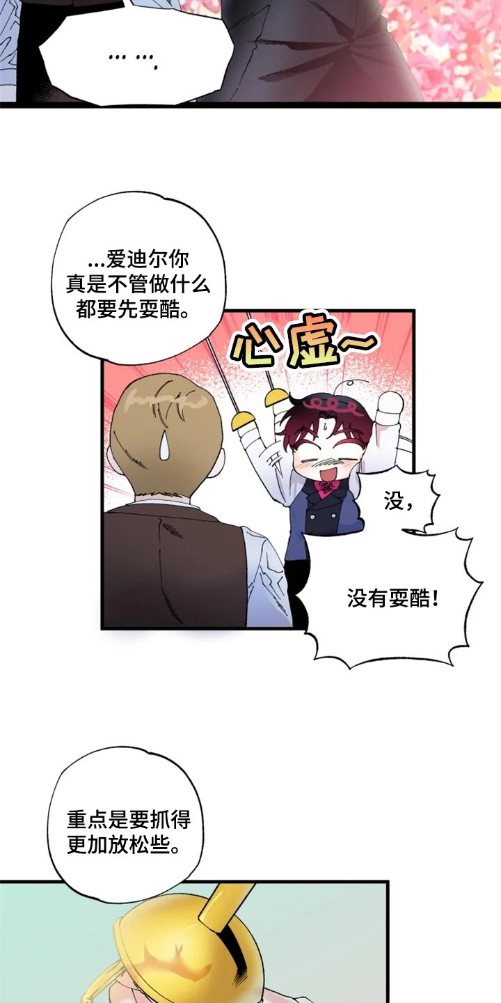 第38章：训练2