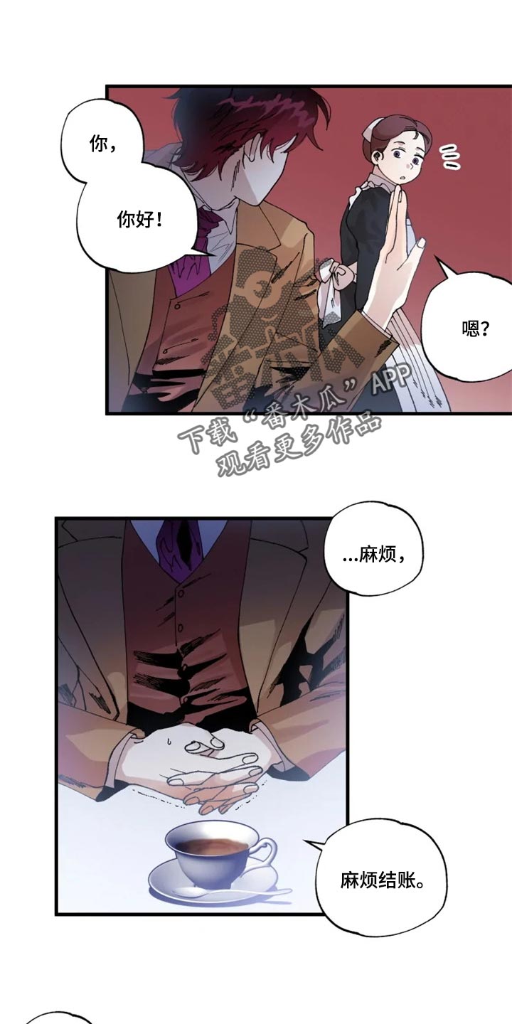 第32章：冲突0