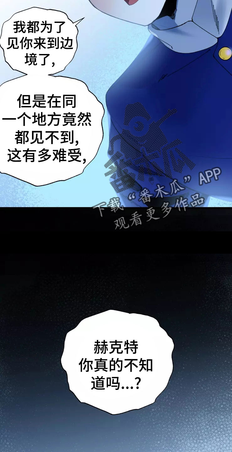 第74章：晚安吻12