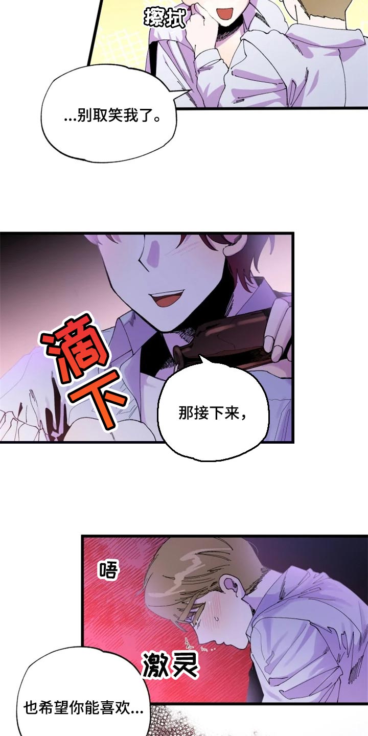 第21章：战场11